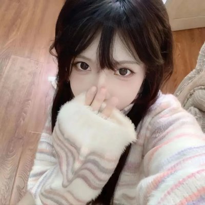 我爱，你爱